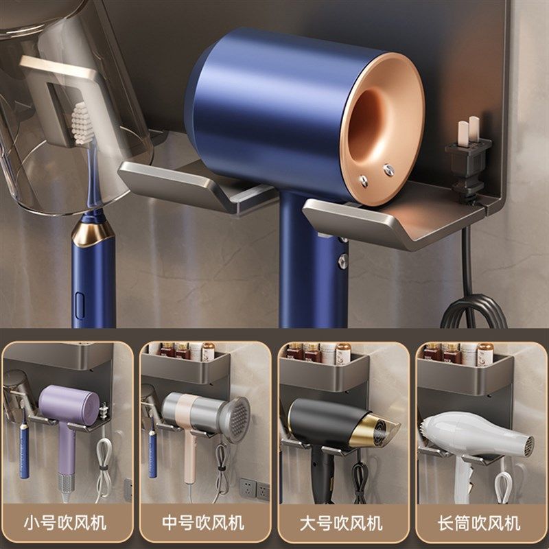 德国牙刷置物架免打孔化妆室壁挂式高级多功能电动牙刷吹风机支架,纺织面料/辅料/配套,服装加工设备,淘宝优惠券,粉丝福利购,淘宝优惠卷