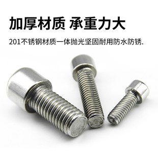 201不锈钢内六角螺丝杯头螺钉GB70圆柱头螺栓M3M4M5M6M8M10M12M16