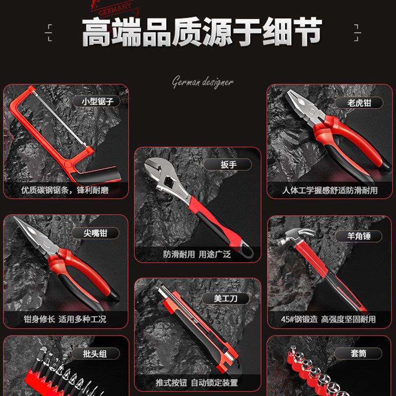 欧莱德457 家用工具箱工具套装组合家居多功能水电工五金维修工具