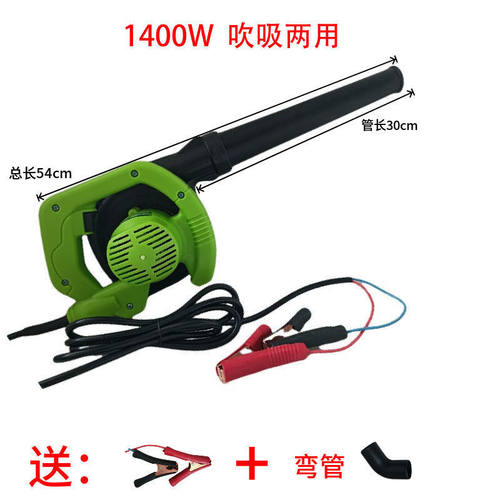 车载吹尘器12v24v大功率收割机吹风机鼓风机挖掘机滤芯除尘器