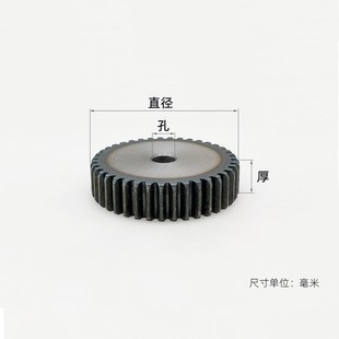 平面碳钢1模圆柱直齿轮传动淬火高频热处理1m孔F A型