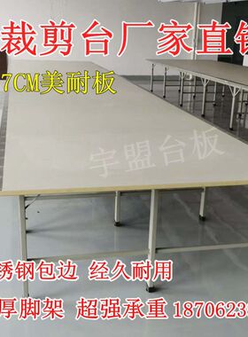 裁剪台板裁床加厚脚架 打包桌子架子 车间工作台脚架 工厂直销