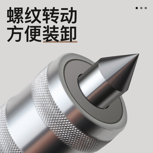 三友莫氏顶尖车床回转顶针高精密活动合金莫氏2-3-4-5号模具数控