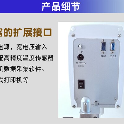 上海方瑞FANGRUI旋转粘度计HBDV-1T高端触摸屏样品测试
