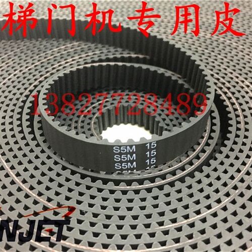 电梯门机开口YA209C301-02 150S5M3280门机皮带环形同步带S5M-15