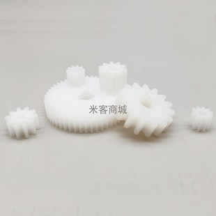 A型 孔F 平面塑料0.7模10 120齿圆柱直齿轮传动0.7m