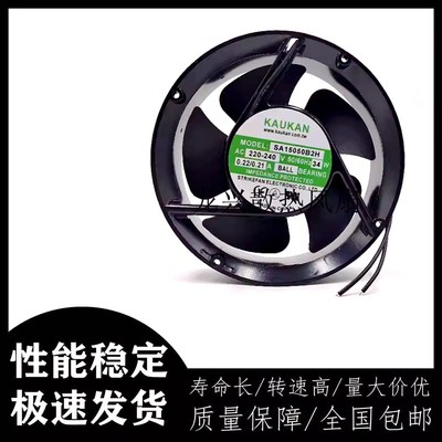 KAUKAN SA15050B2H AC220V-240V 17050 17CM铝框散热风扇