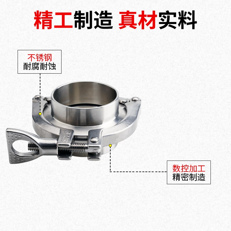 304不锈钢快装接头三节卡箍套装大口径快速焊接直接卡盘固定卡扣