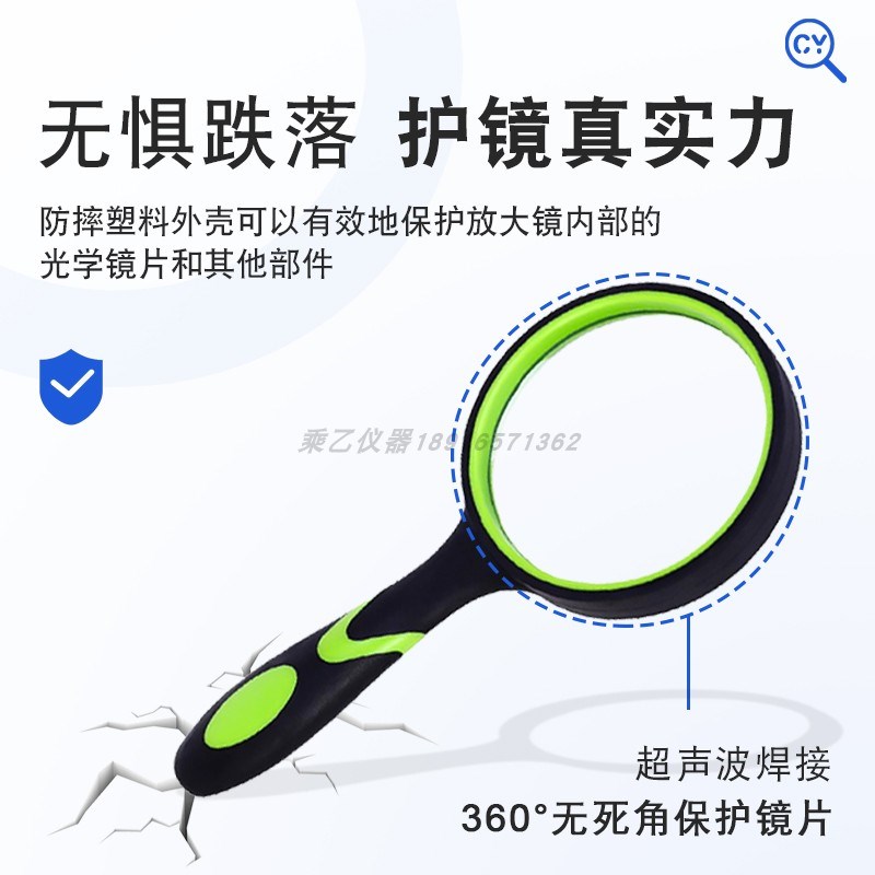 光学白玻璃镜片橡胶手柄防摔塑料老人阅读手持阅读10倍高清放大镜