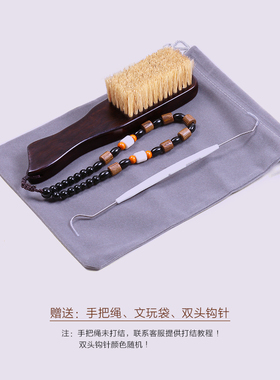 【纯野猪鬃】文玩刷子猪毛刷鬃毛硬毛棕核桃小金刚菩提清理工具