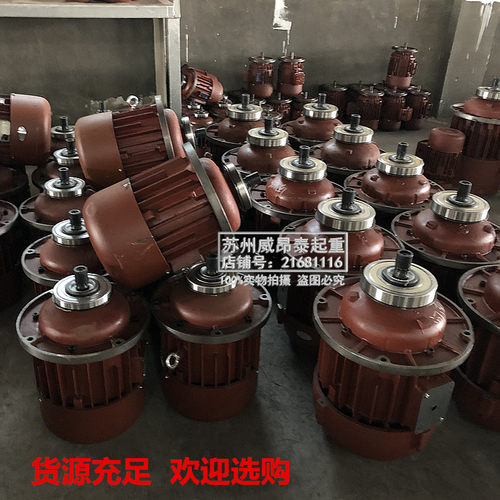 南京特种ZDI41-4 7.5KW千瓦 天车行车吊5T吨钢丝绳电动葫芦主电机