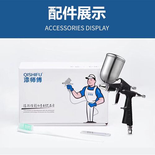 小型k3喷枪r2喷漆枪气动 皮衣皮革修补皮具上色汽车家具0.5口径