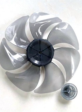 适用佳鹏FC02-300B落地扇叶子25cm扇叶小台扇叶电风扇叶片7叶转叶