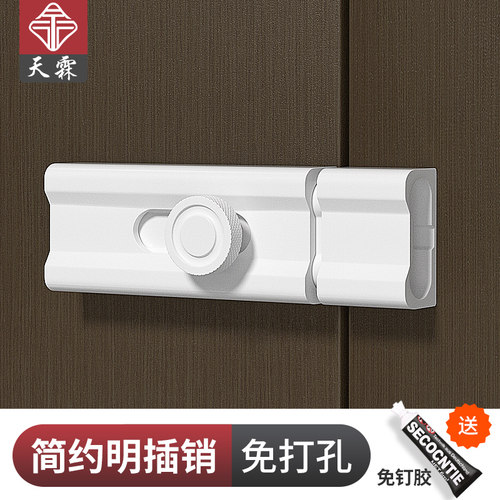 卧室门锁插销免打孔简易门闩插销锁扣木门房门锁卡扣门窗反锁神器