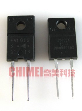 【原装拆机】FMLG16S BY459X1500 高清阻尼二极管 配件 1对0.8元