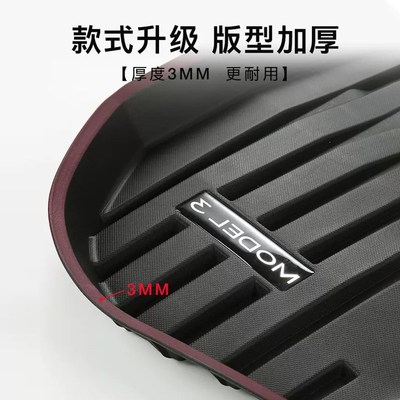 徕本适用特斯拉model3/Y前备箱垫modely后备箱垫尾箱垫子丫毛豆3y