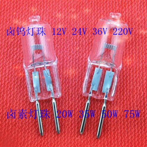 机床工作灯 卤钨灯珠 卤素灯泡G5.3 12V 24V 36V 220V 35W 50W