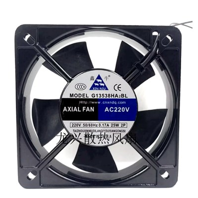 全新鑫牛风机G13538HA2BL/SL工业机柜机箱轴流风机散热风扇220V