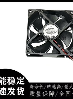 原装 MISUMI C9225H24BPLB1-7 24V 0.15A 9025 9CM 2线变频器风扇