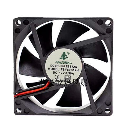 全新 FONSONING 8cm 8025 12V 0.3A FSY80S12H 散热风扇