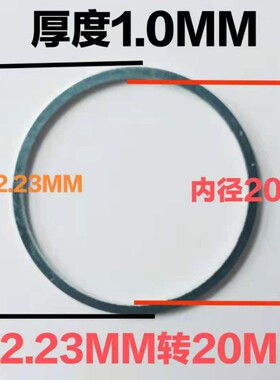 锯片变径环垫圈内孔转接环切割片变径圈锯片孔径转换垫片