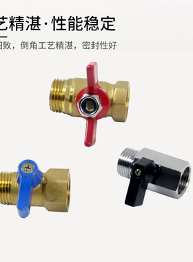 4分接头DN15手动排水球阀压缩空气过滤器空压机储气罐阀门开关1/2