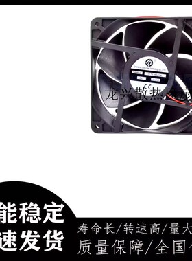 LG1238S124逆变焊机风扇DC24V 0.3A电机12038 散热器风机 3200rpm