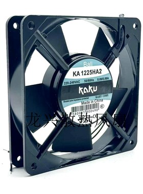 KAKU卡固 KA1225HA2 220-240V 12025 12CM滚珠高质量散热轴流风机