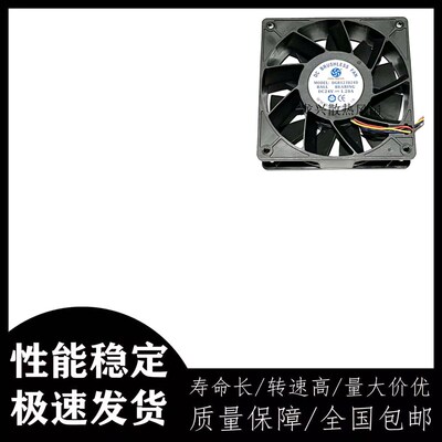 全新COOLINGFAN DGB123824D 12038 DC24V 1.20A 12CM三线散热风扇