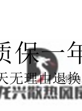 SAYM BANG风机 A25089V1/V2SBT/HBL 110/220V散热风扇25489 25cm