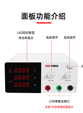 R-SPS3020大功率可调开关电源30V20A可调电源R-SPS6010/3030/1560