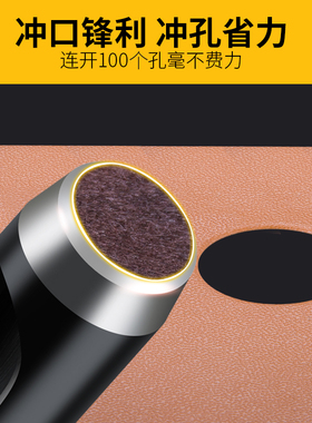 家用钢皮带冲腰带打眼打孔器皮革皮具手工开孔冲子皮带打洞冲孔器