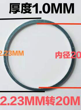 变径圈木工手提切割机锯片角磨机切割片垫圈22转20转16垫片套孔片