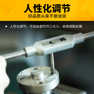 M36攻牙工具攻丝器 M24丝功m18 手动丝锥扳手m2 4攻丝丝攻绞手m12