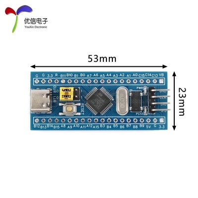 GD32F103C8T6开发板系统板ARM核心板兼容STM32单片机(Type-C接口)