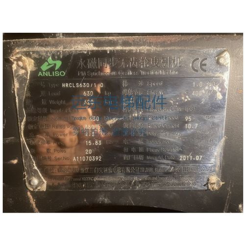 安利索电梯曳引轮405*4*5*8 400*6*10安利索主机曳引机轮400*5*10