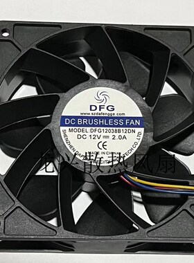 全新DFG12038B12DN 12038 12CM12V 2.0A 4线机箱大风量散热风扇