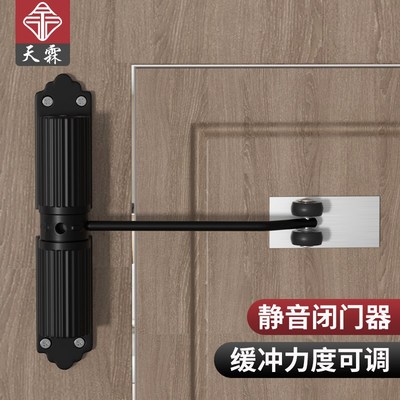 新款闭门器家用简易缓冲自动关门器回弹器闭合木门专用装置神器