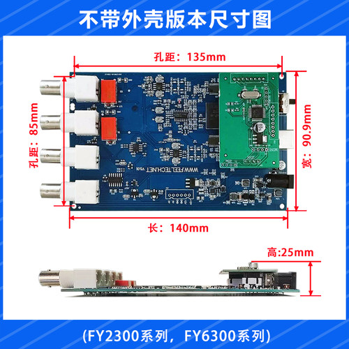 FY6300/FY2300双通道DDS函数任意波形讯号产生器讯号源/频率计数