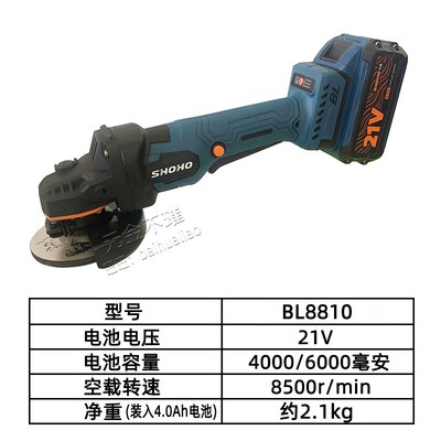 小虎充电角磨机锂电磨光机BL8810磨光机打磨机无刷电机21V切割机