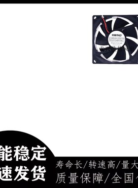 全新KESD R8025Y24BPCB2-7 DC24V 0.34A 变频器机箱电源散热风扇