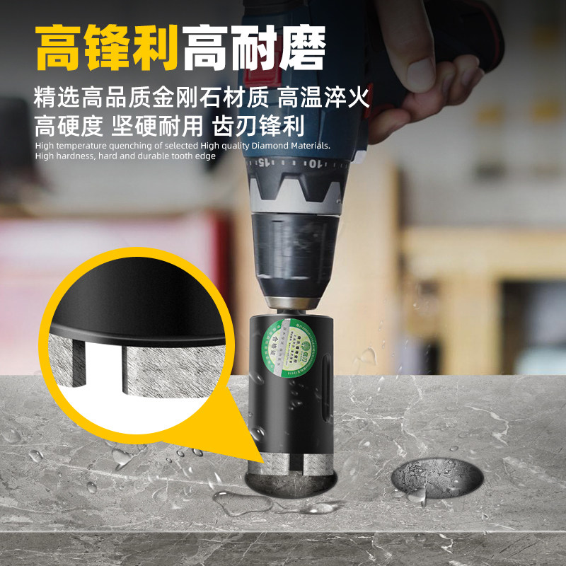 大理石开孔器手电钻石材玻化砖金刚石钻头鹅卵石石头花盆钻孔打孔