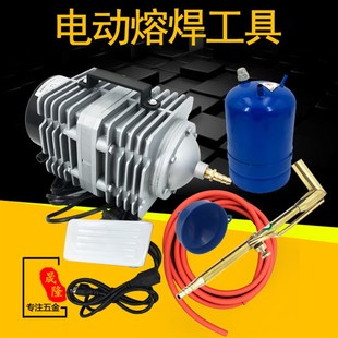 皮老虎打金工具电动焊接金银熔焊机熔金化银焊枪首饰加工器材设备