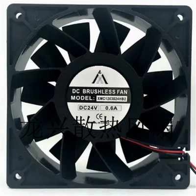 直流散热风机XMC1203824HB2 12038 24V 0.60A/1A电焊机变频器风扇