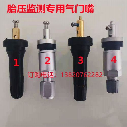 北京BJ40LC.80 90胎压传感器监测专用气门嘴轮胎气嘴真空嘴气门芯
