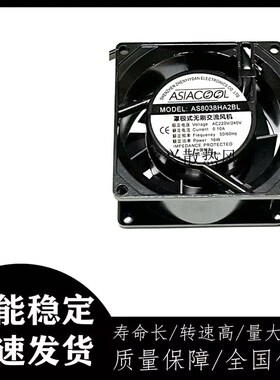 AS8038HA2BL 全新ASIACOOL 机柜风扇8CM 8038 AC220V工业散热风扇
