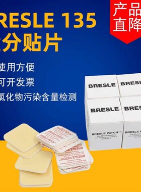 易高138盐分测试仪贴片盐分Elcometer135B Bresle盐份贴片(25片装