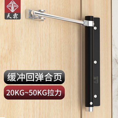 房门闭门器自动关门回弹闭合器防撞可用家用木门推拉门缓冲关门器