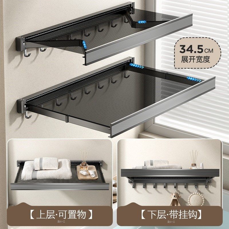 德国卫生间置物架免打孔可折叠家用浴室壁挂式毛巾架隐形收纳架子,纺织面料/辅料/配套,服装加工设备,淘宝优惠券,粉丝福利购,淘宝优惠卷