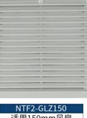 NTF2-GLZ150